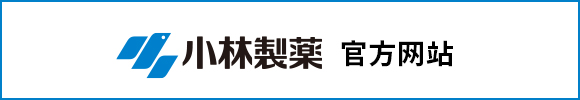 J9集团国际站制药官方网站